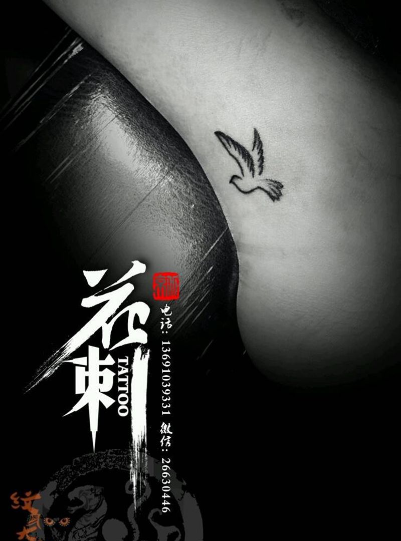 花刺小图作品！纹身图片_