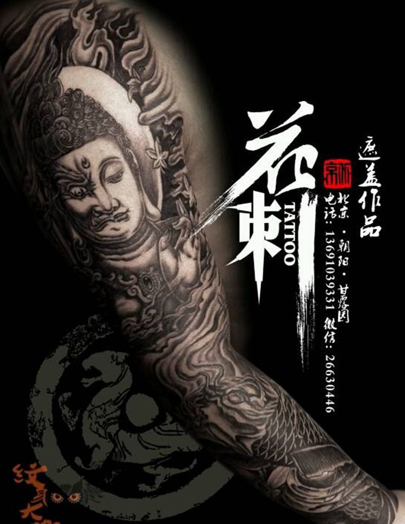 纹身作品纹身图片_