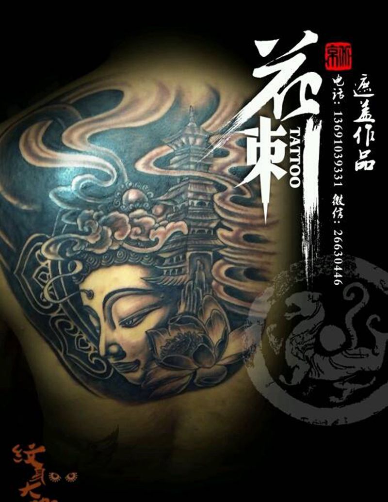 花刺作品!纹身图片_