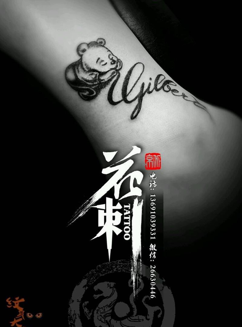 花刺小图作品!纹身图片_