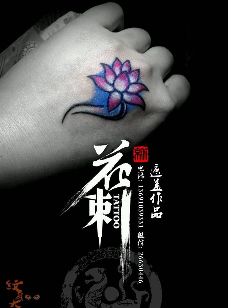 花刺小图作品!纹身图片_