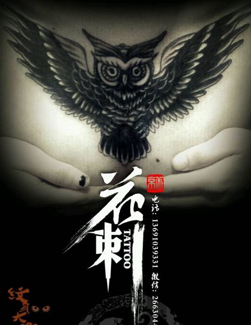 花刺作品！纹身图片_