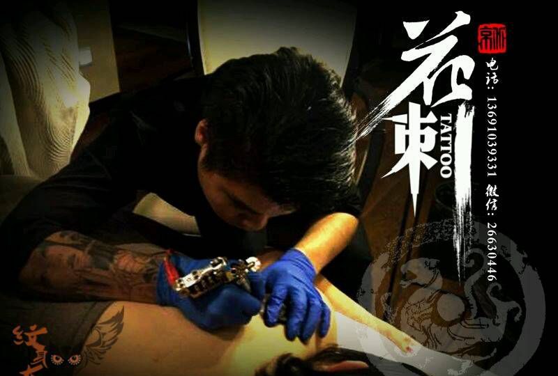 工作花絮纹身图片_