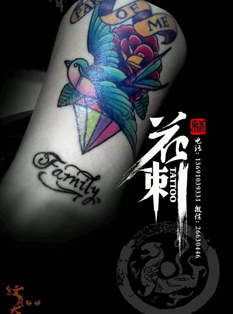 花刺小图作品!纹身图片_