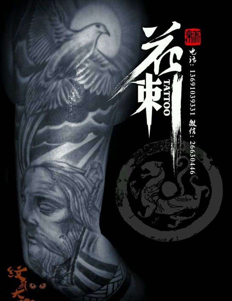 花刺作品!纹身图片_