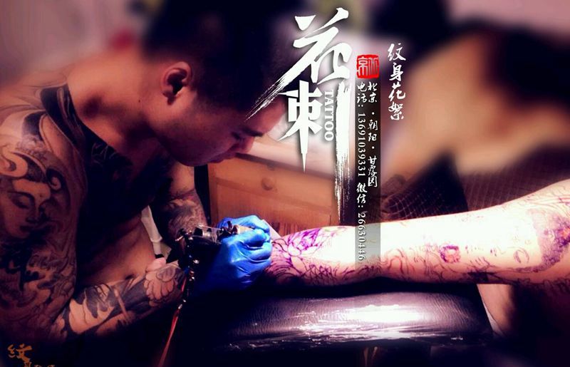 花刺作品!纹身图片_