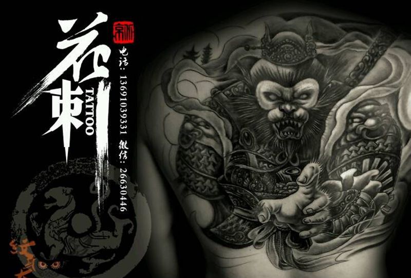 花刺作品!纹身图片_