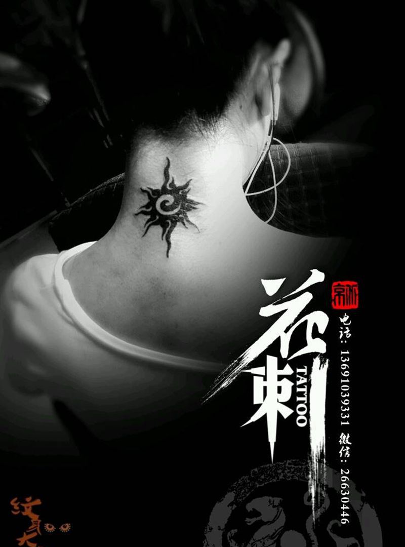 花刺小图作品！纹身图片_