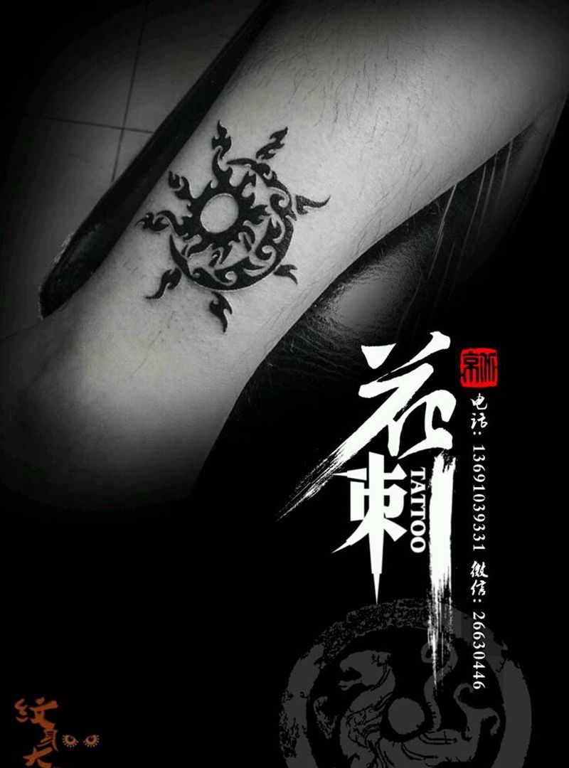 花刺小图作品！纹身图片_