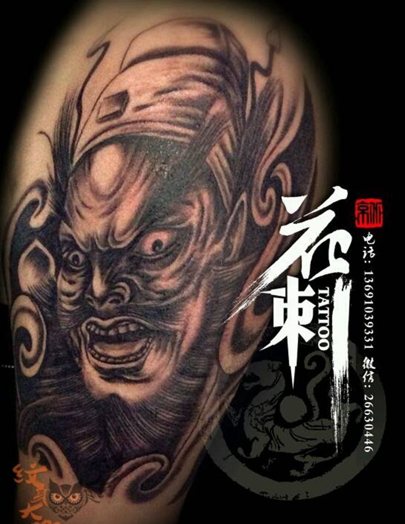 钟馗!纹身图片_传统手臂鬼神纹身图案