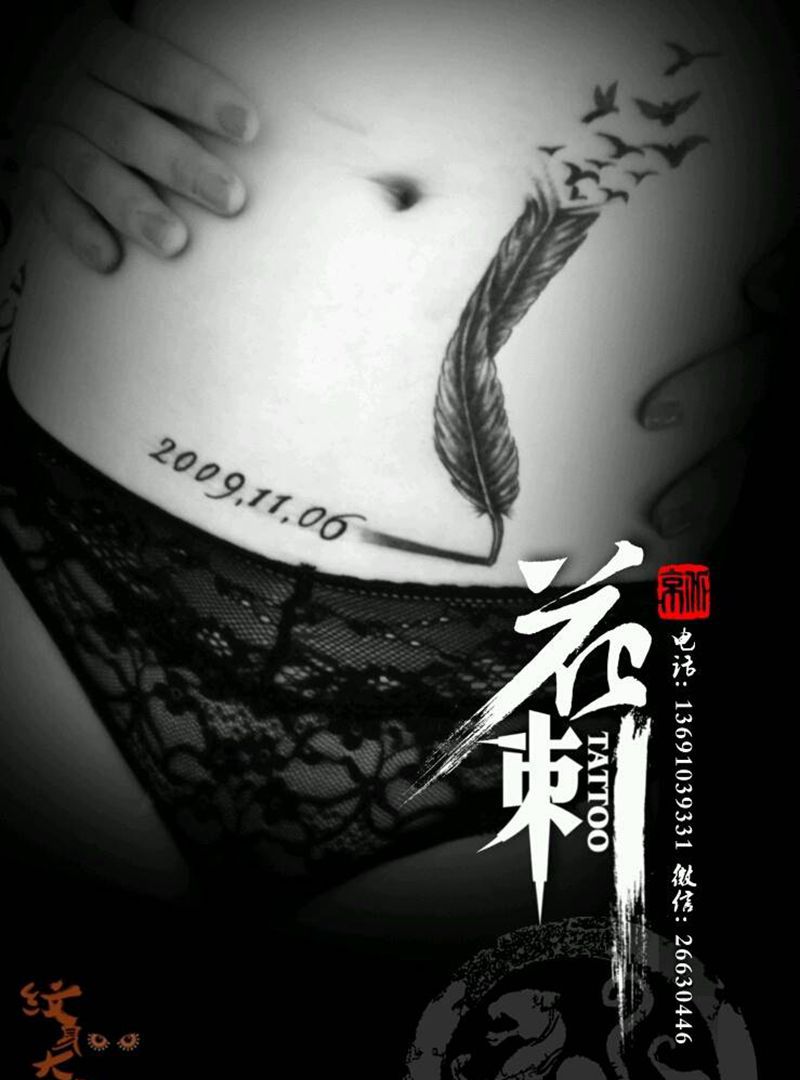 花刺小图作品！纹身图片_