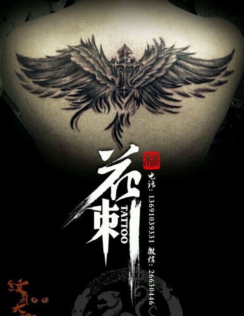 花刺作品！纹身图片_