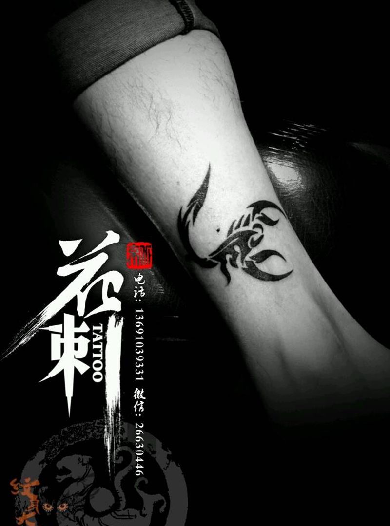 花刺小图作品!纹身图片_