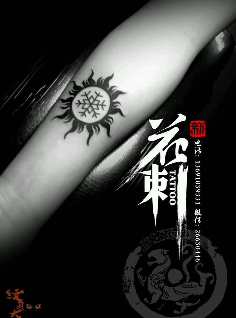 花刺小图作品！纹身图片_