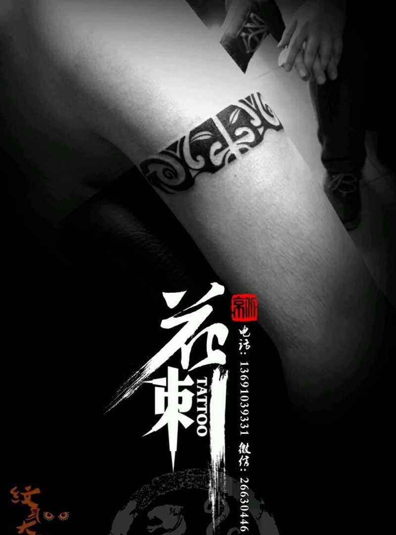 花刺小图作品!纹身图片_