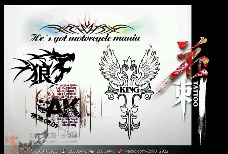 纹身字体设计纹身图片_字符原创纹身图案