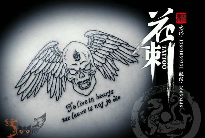 花刺作品!纹身图片_