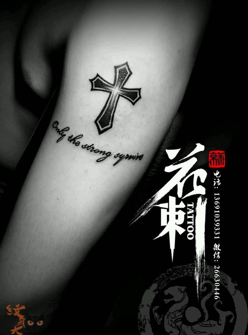 花刺小图作品!纹身图片_