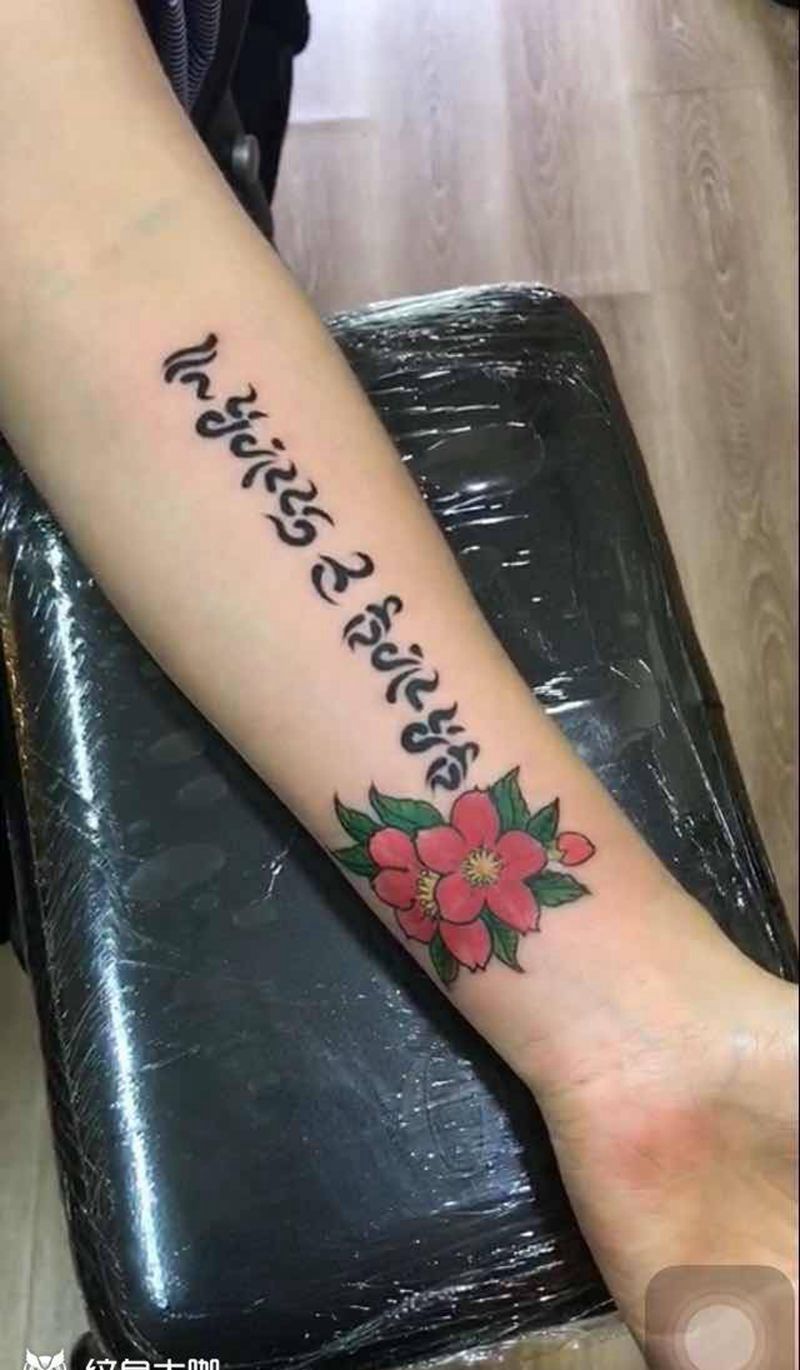 设计字小樱花纹身图片_
