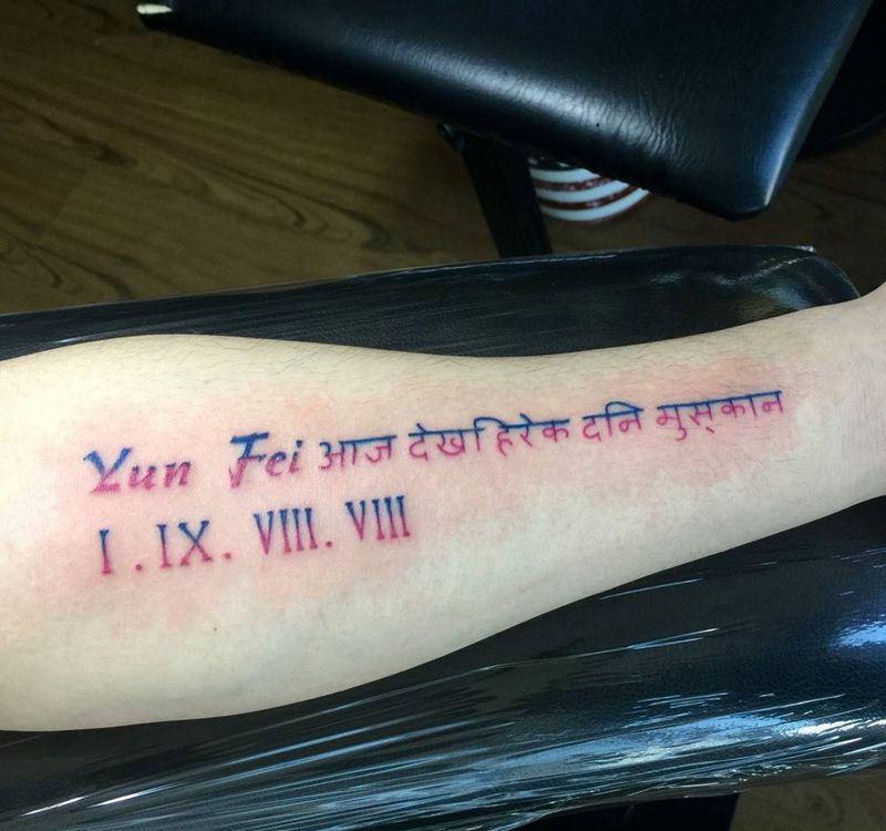 今日工作小清新一枚纹身图片_