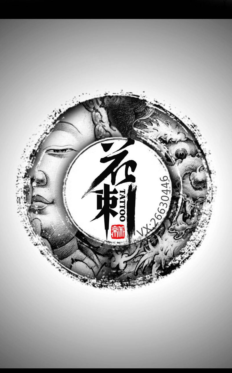 小标！纹身图片_成品手稿纹身图案