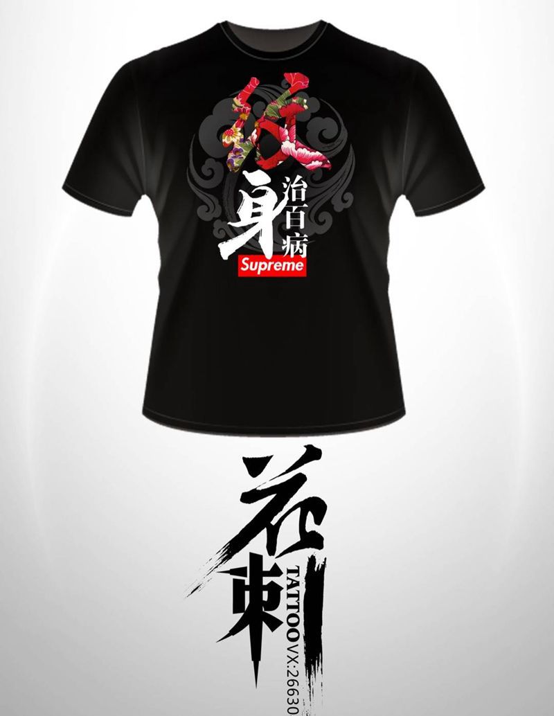 纹身治百病！纹身图片_成品纹身图案