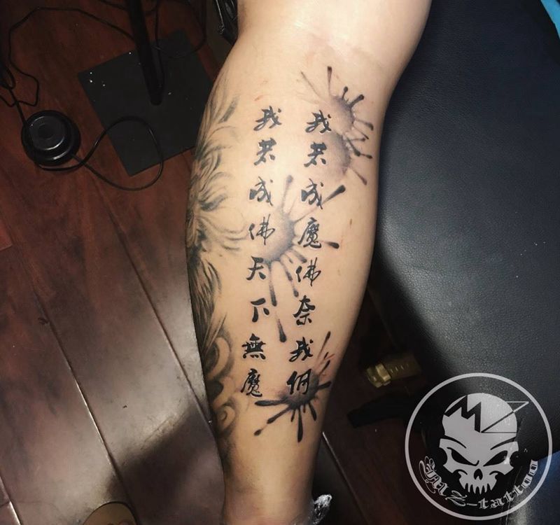 即兴小做纹身图片_