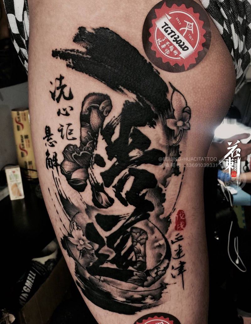 【悟道】纹身图片_腿部水墨新传统纹身图案