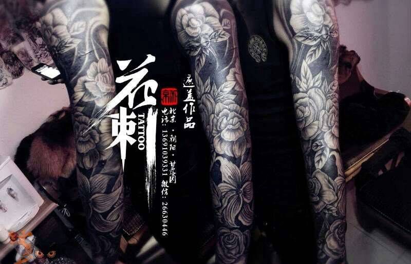 花臂纹身图片_