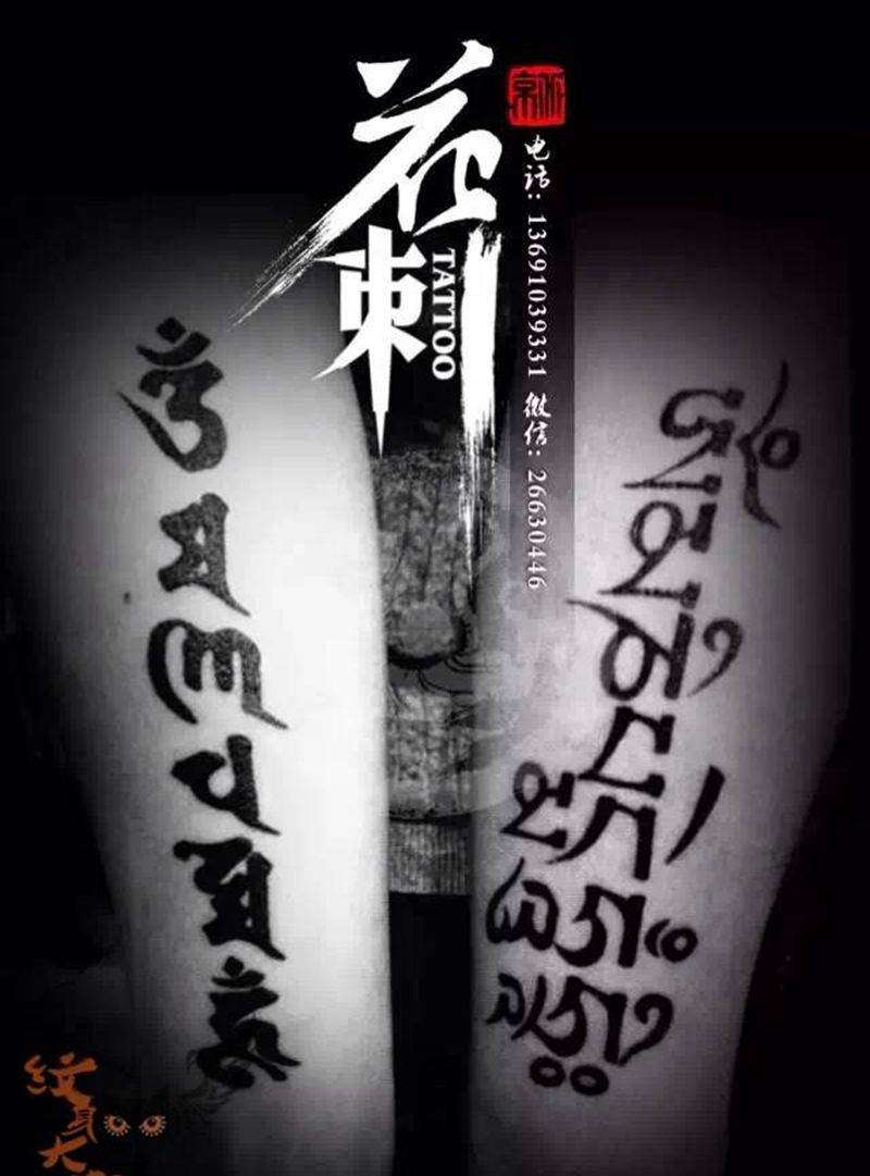 小清新作品纹身图片_