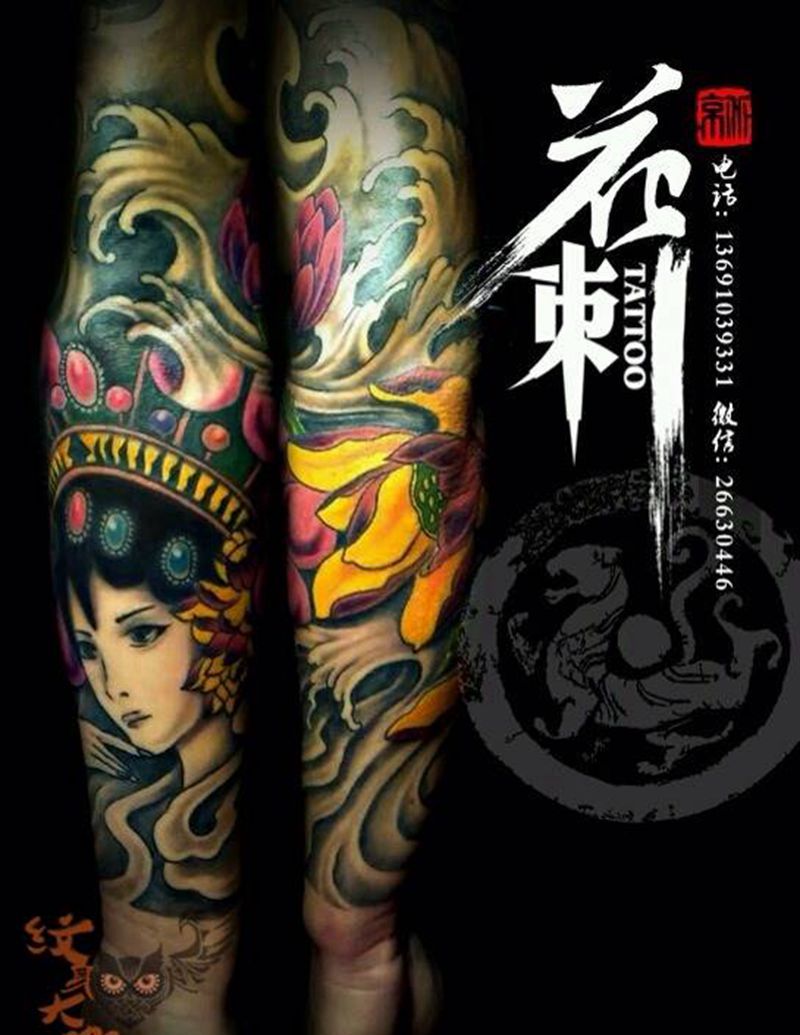 喜欢的加微信：819552173纹身图片_