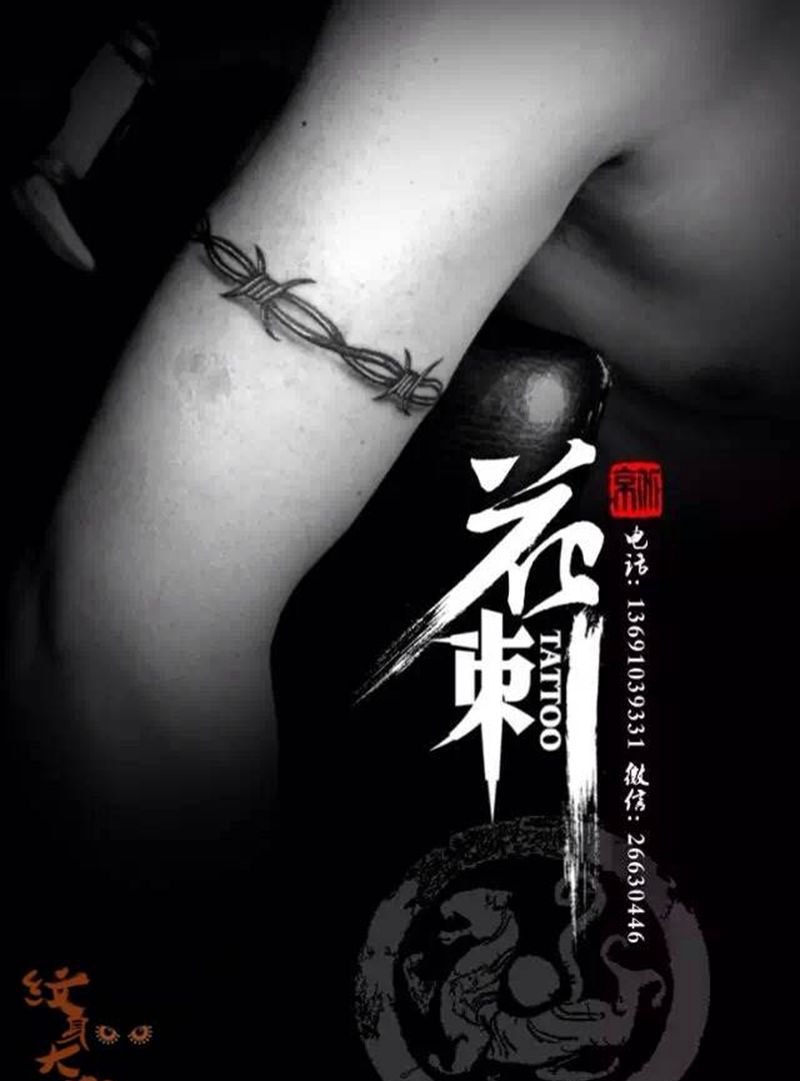 小清新作品纹身图片_