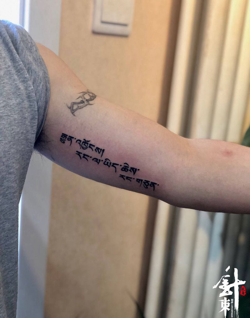 梵文纹身图片_手臂纹身图案