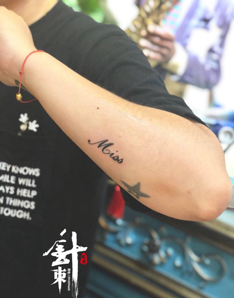 字母纹身图片_手臂纹身图案
