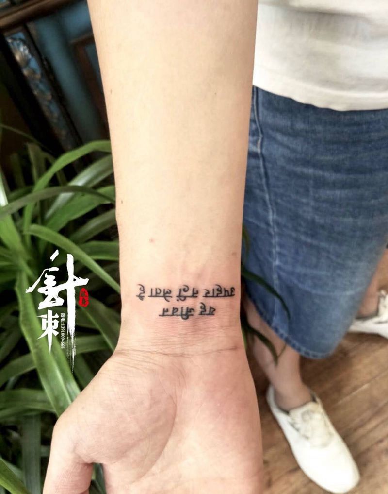 梵文纹身图片_