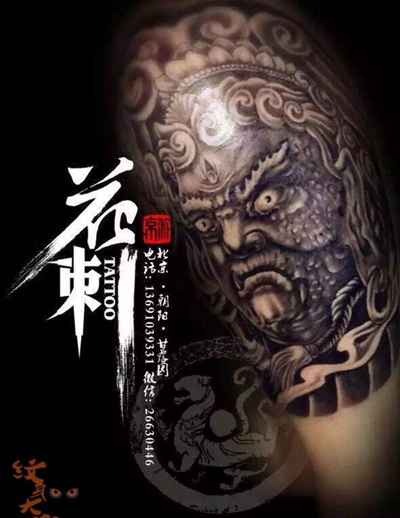 大臂纹身图片_
