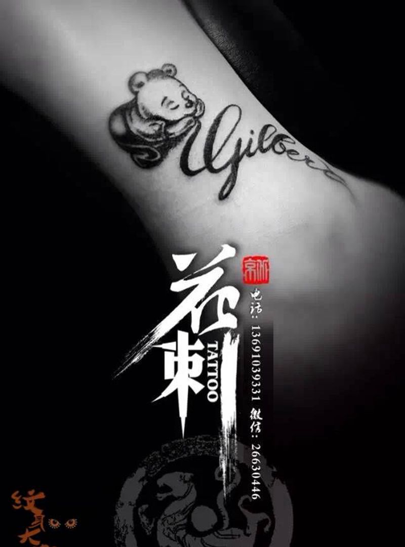 小清新作品纹身图片_