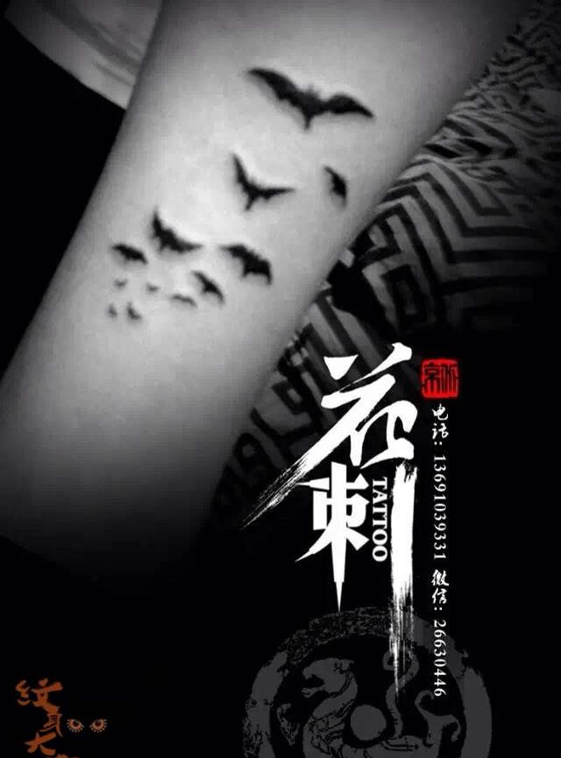 小清新作品纹身图片_