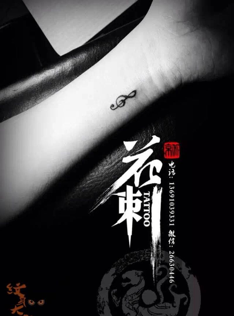 小清新作品纹身图片_