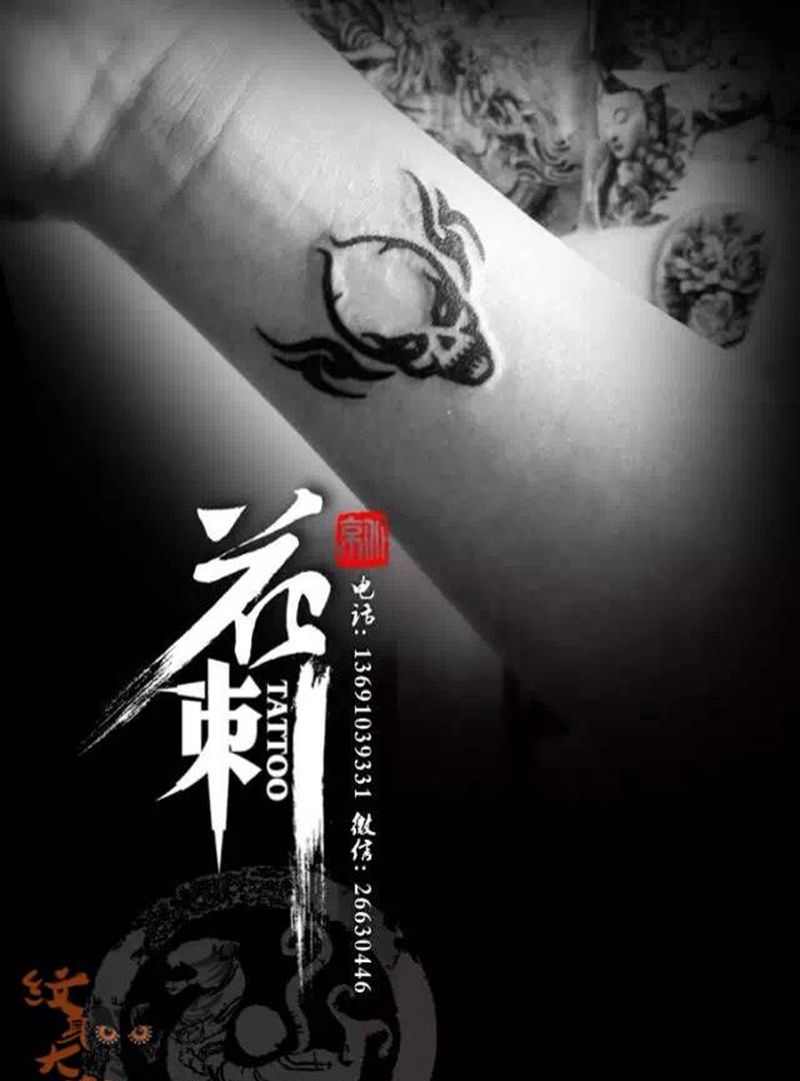 小清新作品纹身图片_