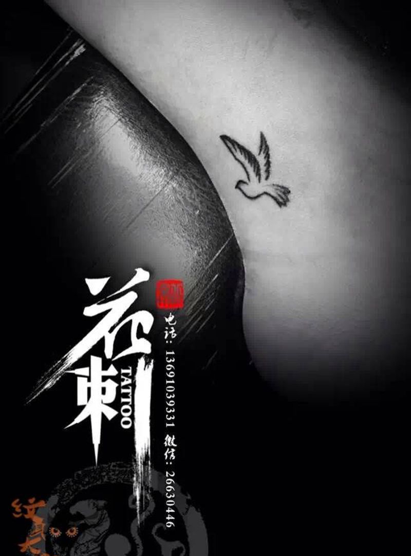 小清新作品纹身图片_