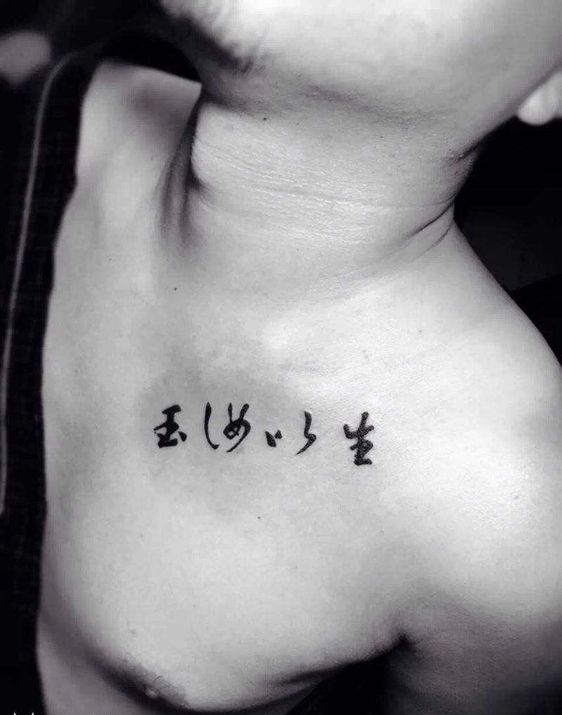 胸口纹身图片_