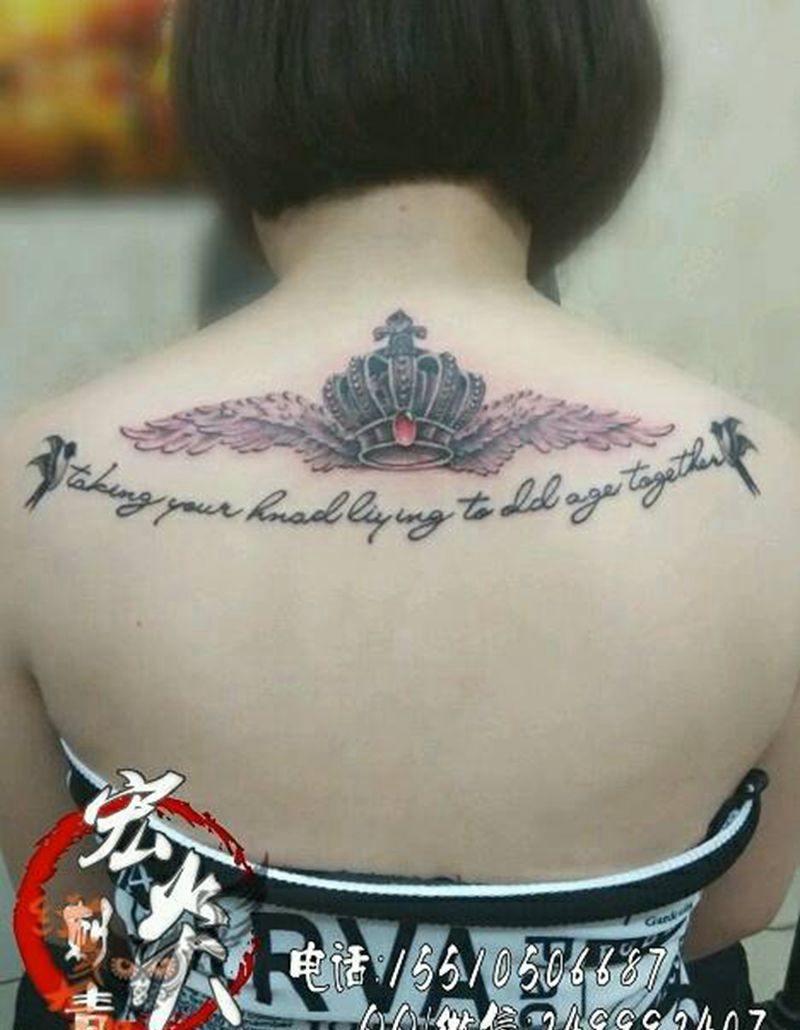 翅膀皇冠英文纹身图片_背部清新写实字符动物静物纹身图案