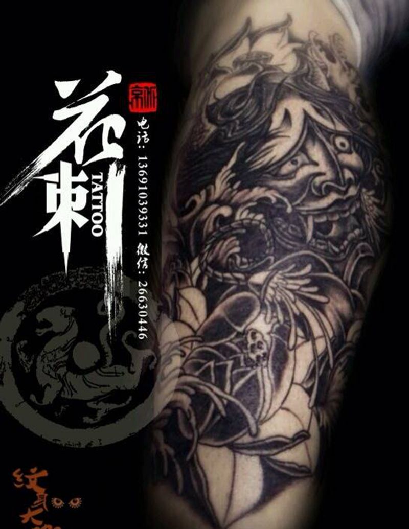 早期作品纹身图片_