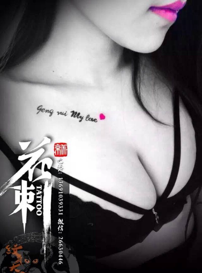 小清新作品回顾纹身图片_