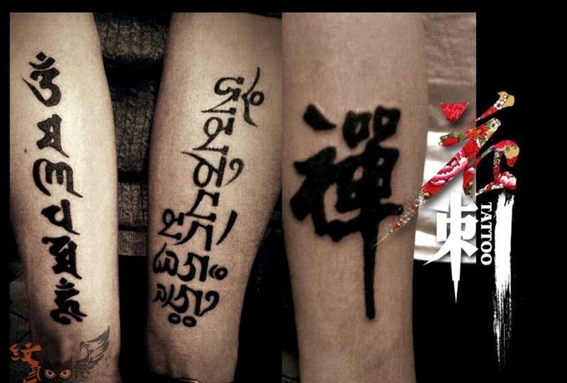 小清新纹身图片_