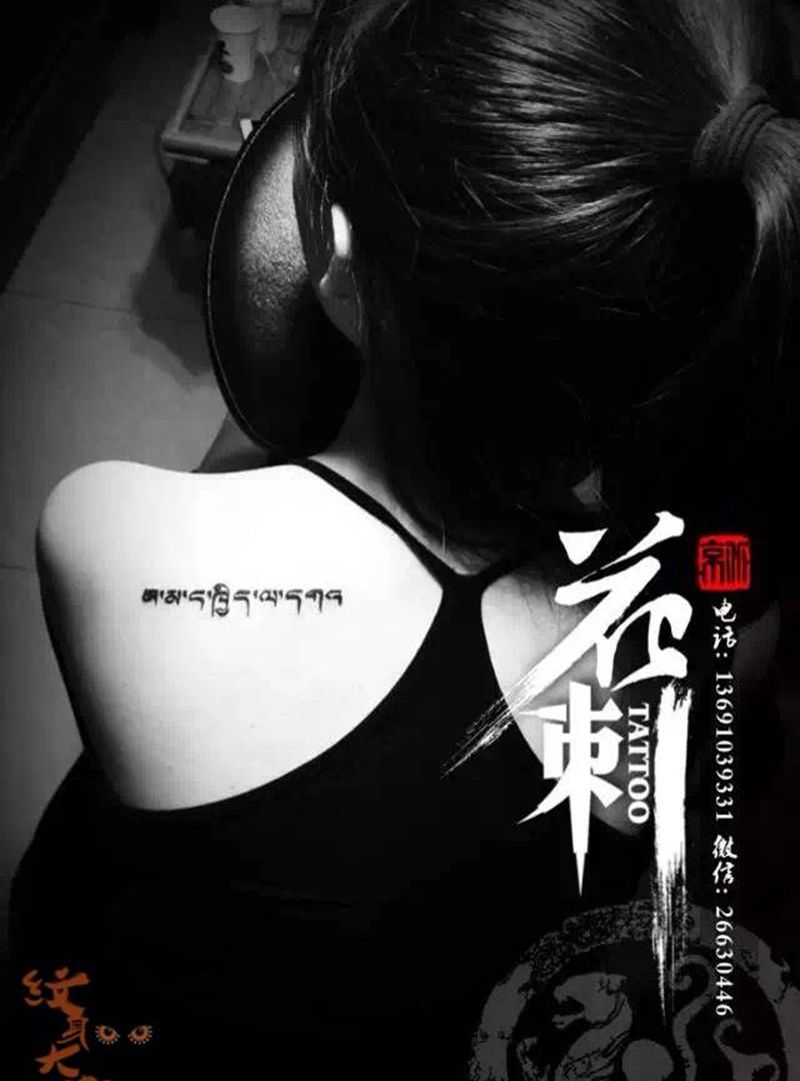 小清新作品纹身图片_