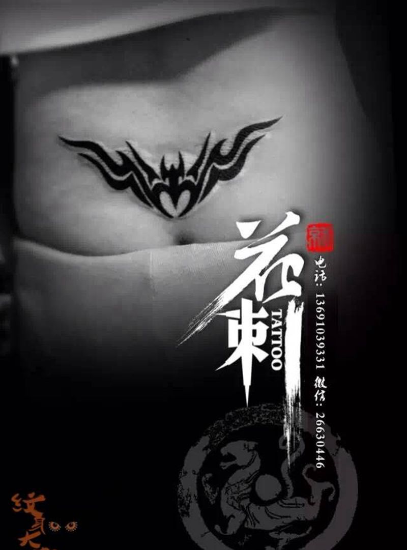 小清新作品纹身图片_