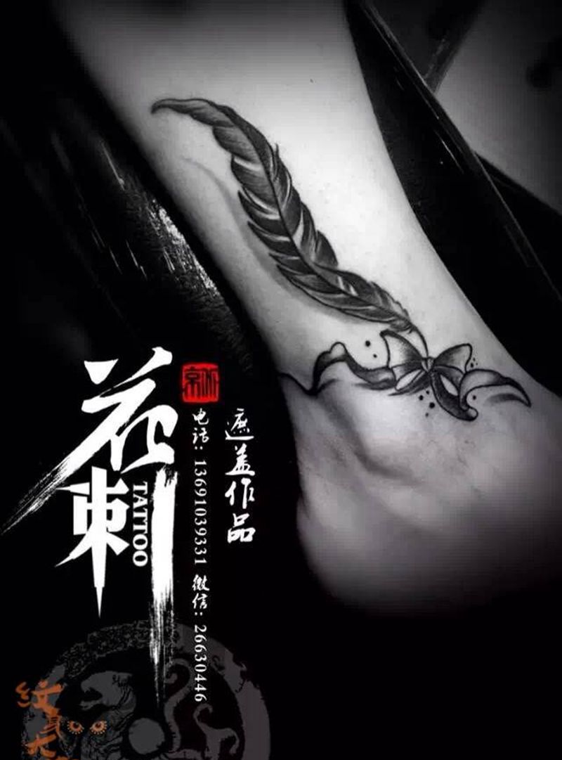 小清新作品纹身图片_