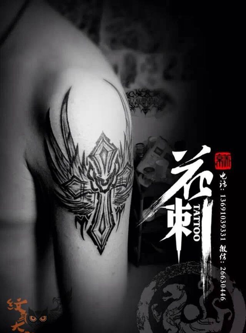 小清新作品纹身图片_